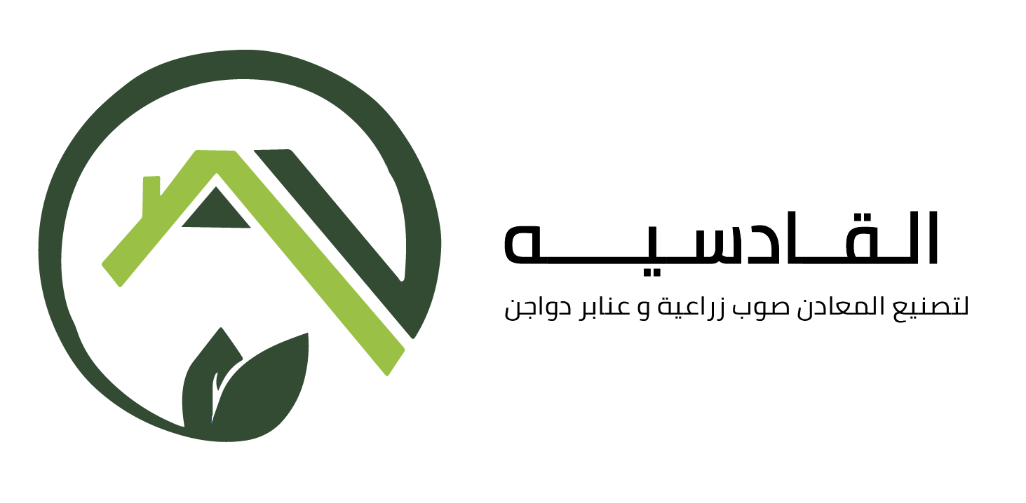 القادسية لتصنيع المعادن